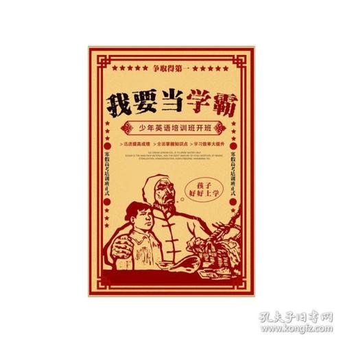 当兵一定要高中毕业证吗?